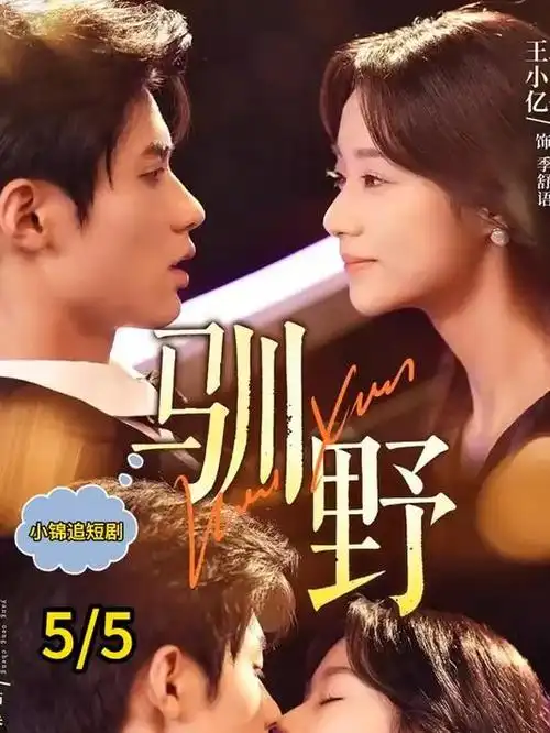 治愈青春剧我们的缓慢春天在线观看