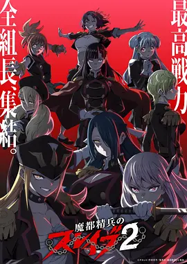 漫画改编动画纸上银河全集在线看